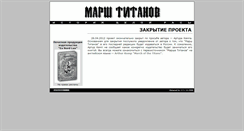 Desktop Screenshot of history.white-society.org