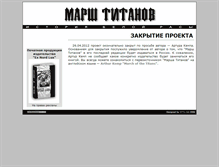 Tablet Screenshot of history.white-society.org